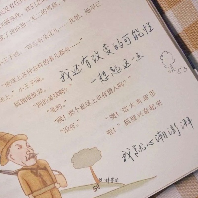 Furry角色动作设计Furry群